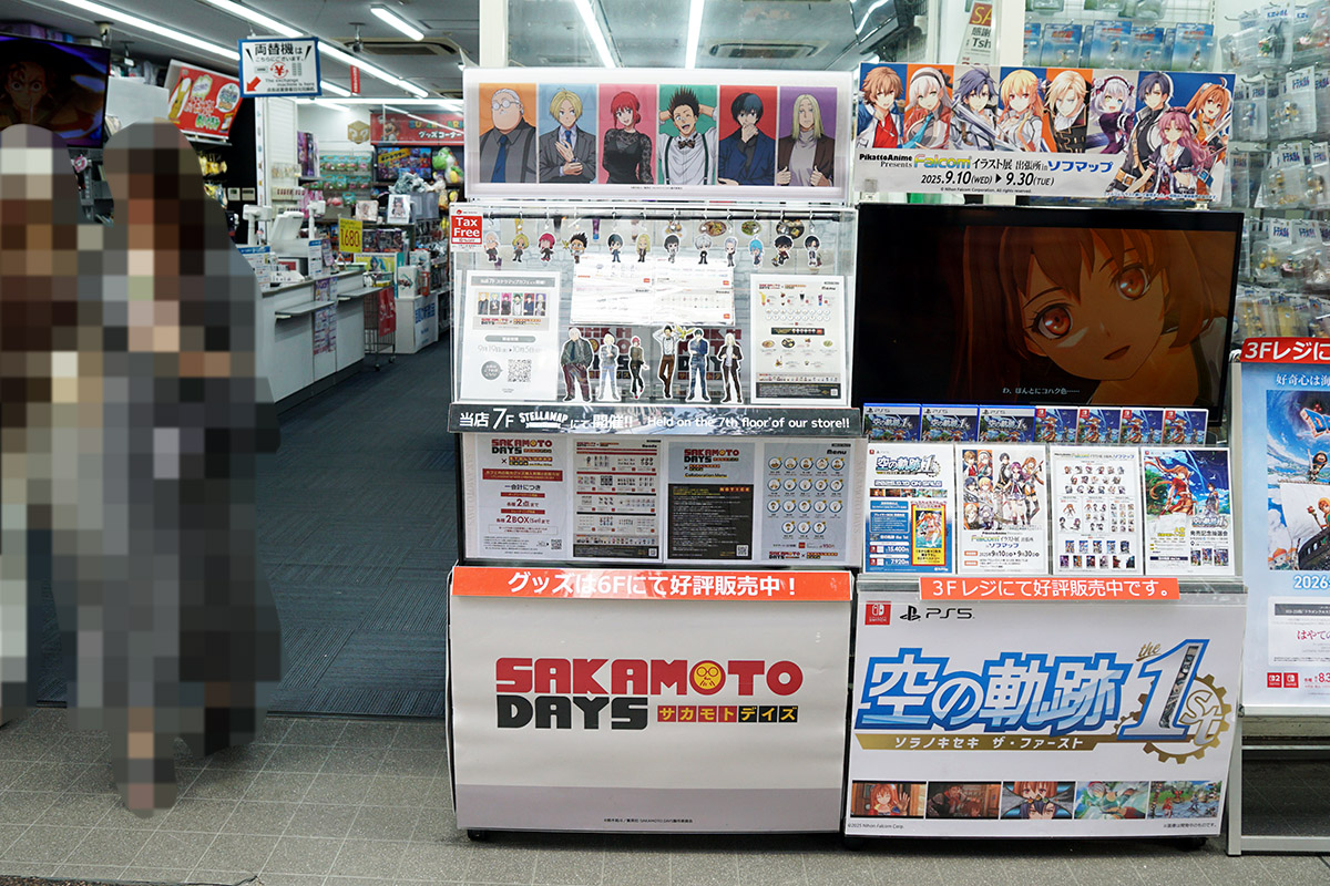 ソフマップAKIBA アミューズメント館(9月19日撮影)