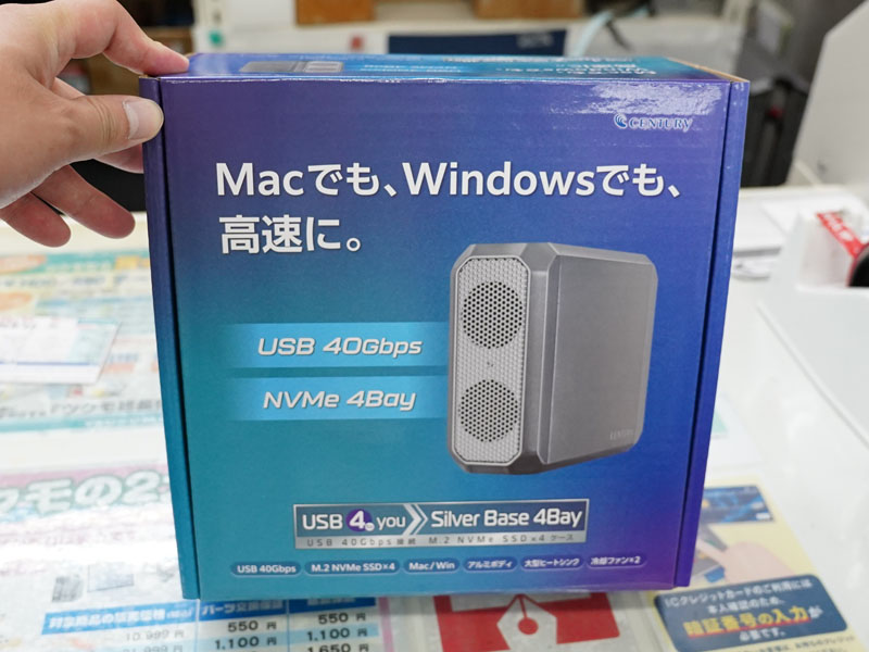 USB 4 you Silver Base 4Bay
