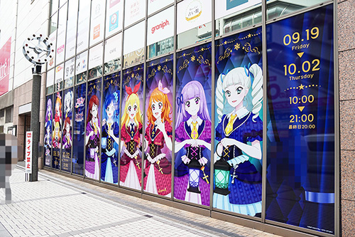 秋葉原 アイカツ アトレ ガラポン アクリルボード あおいごセット
