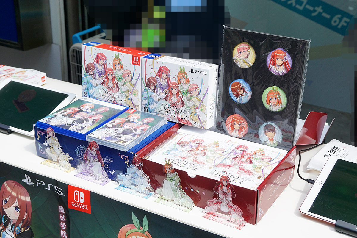 アニメイト秋葉原(9月20日撮影)