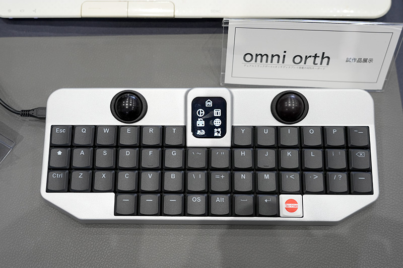 参考出展されたオーソリニア配列キーボードomni orth