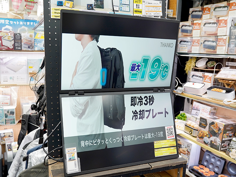 展示サンプルはフルHDモデル（DMBG25HBK）