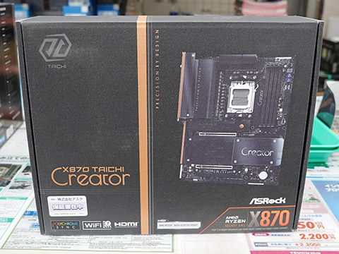 ASRockのハイエンドRyzen 9000マザー「X870 Taichi Creator」が