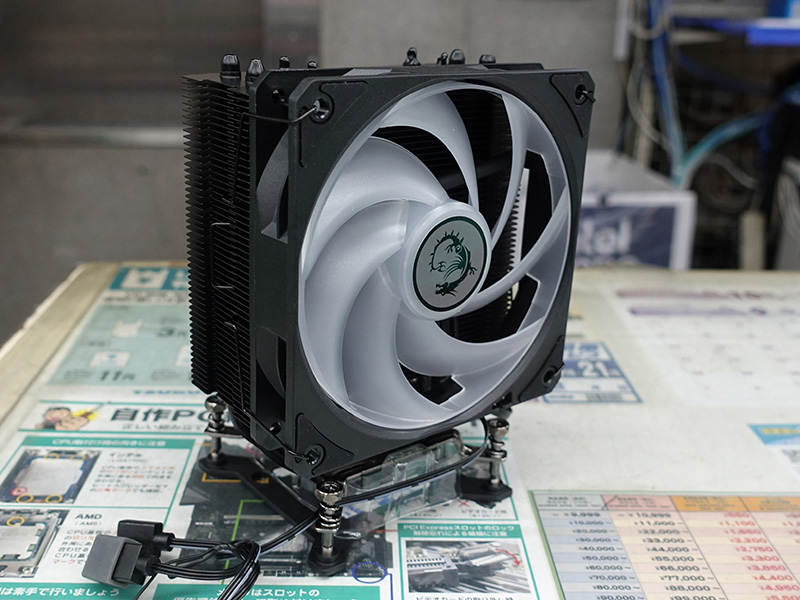 「MAG COREFROZR AA13」