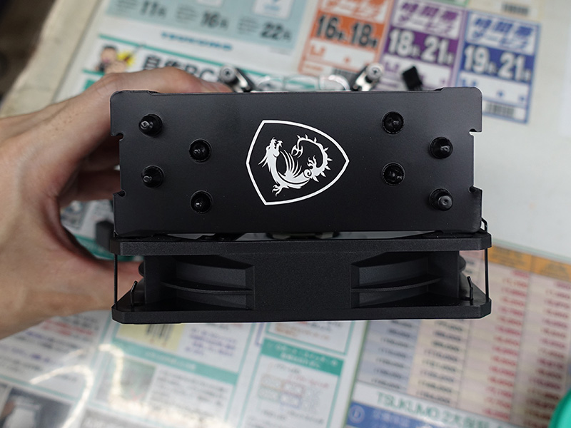 「MAG COREFROZR AA13」