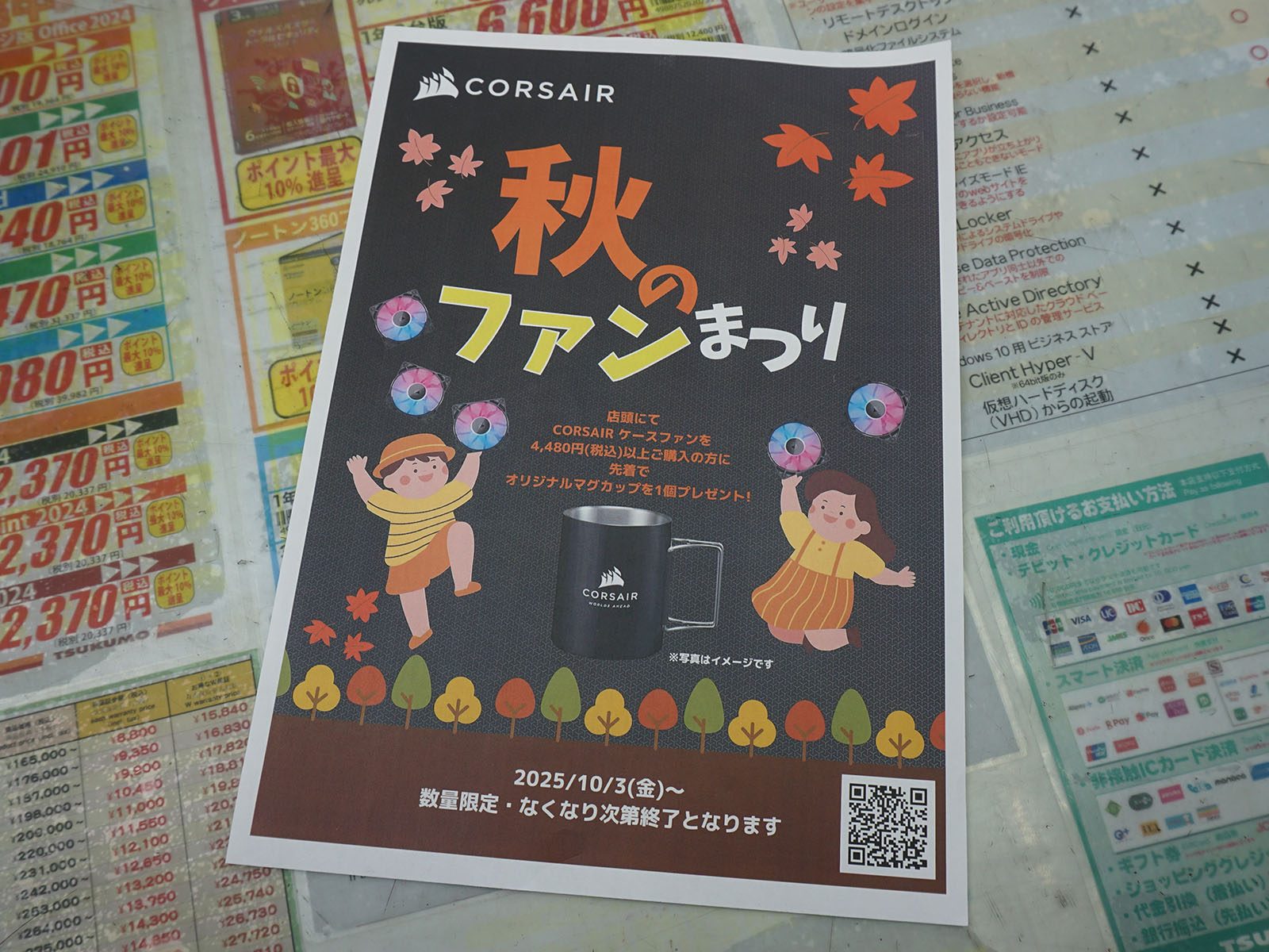 <a href="/shop/at/99ex.html" class="deliver_inner_content">TSUKUMO eX.</a>で撮影