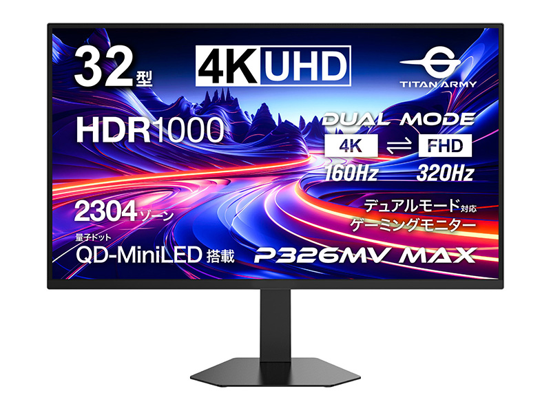 「Titan Army P326MV MAX」