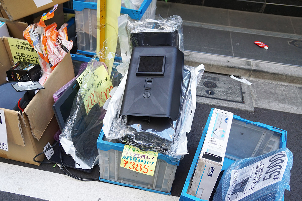 あきばお～禄號店(9月27日撮影)