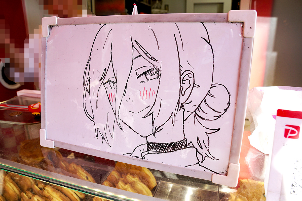 横浜くりこ庵 秋葉原店(9月27日撮影)