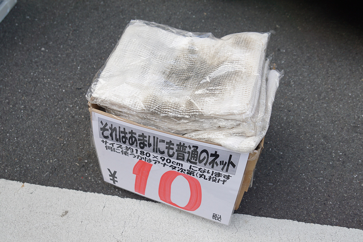 あきばお～弐號店(9月27日撮影)