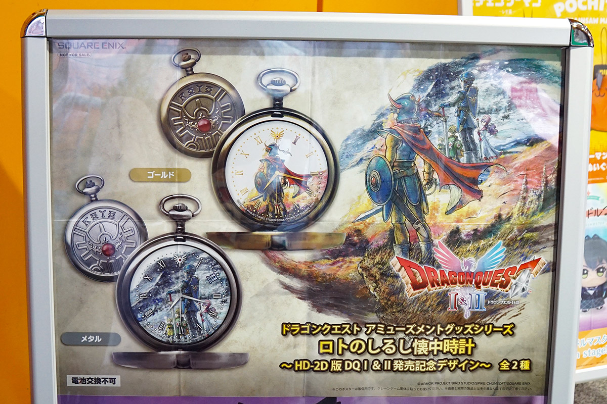 秋葉原Hey(9月27日撮影)