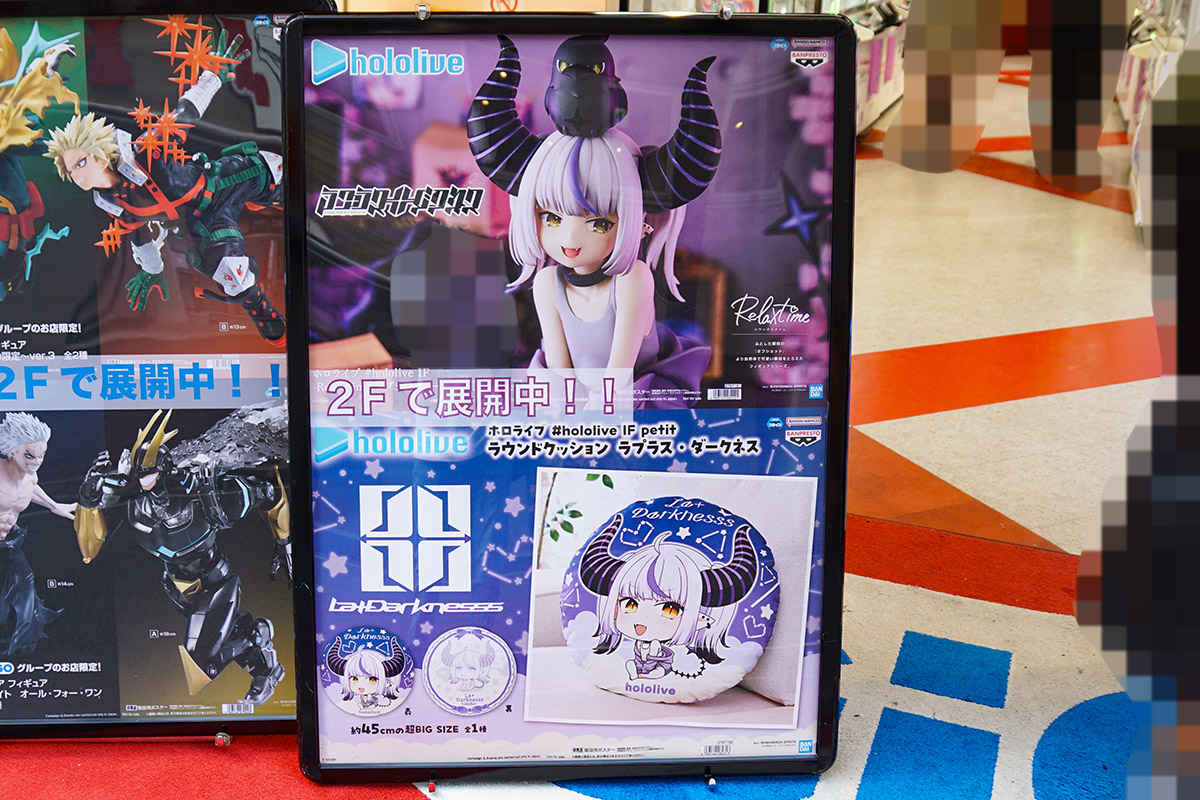 GiGO秋葉原5号館(9月27日撮影)