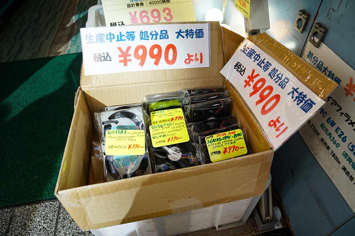 株式会社鳥居パーツ(9月27日撮影)