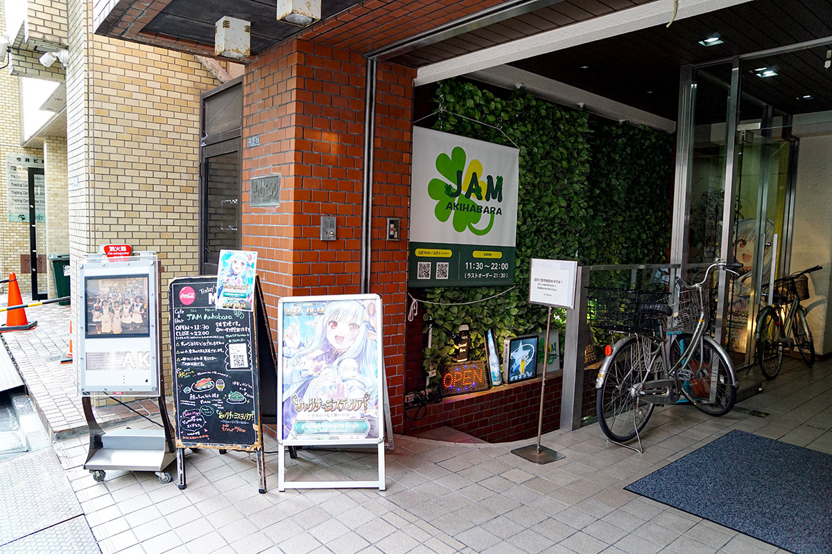 JAM Akihabara(9月27日撮影)