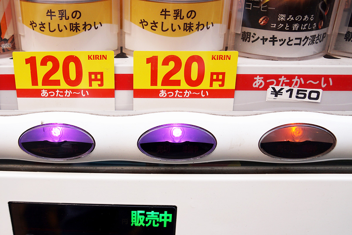 らーめん幸楽苑横(9月27日撮影)