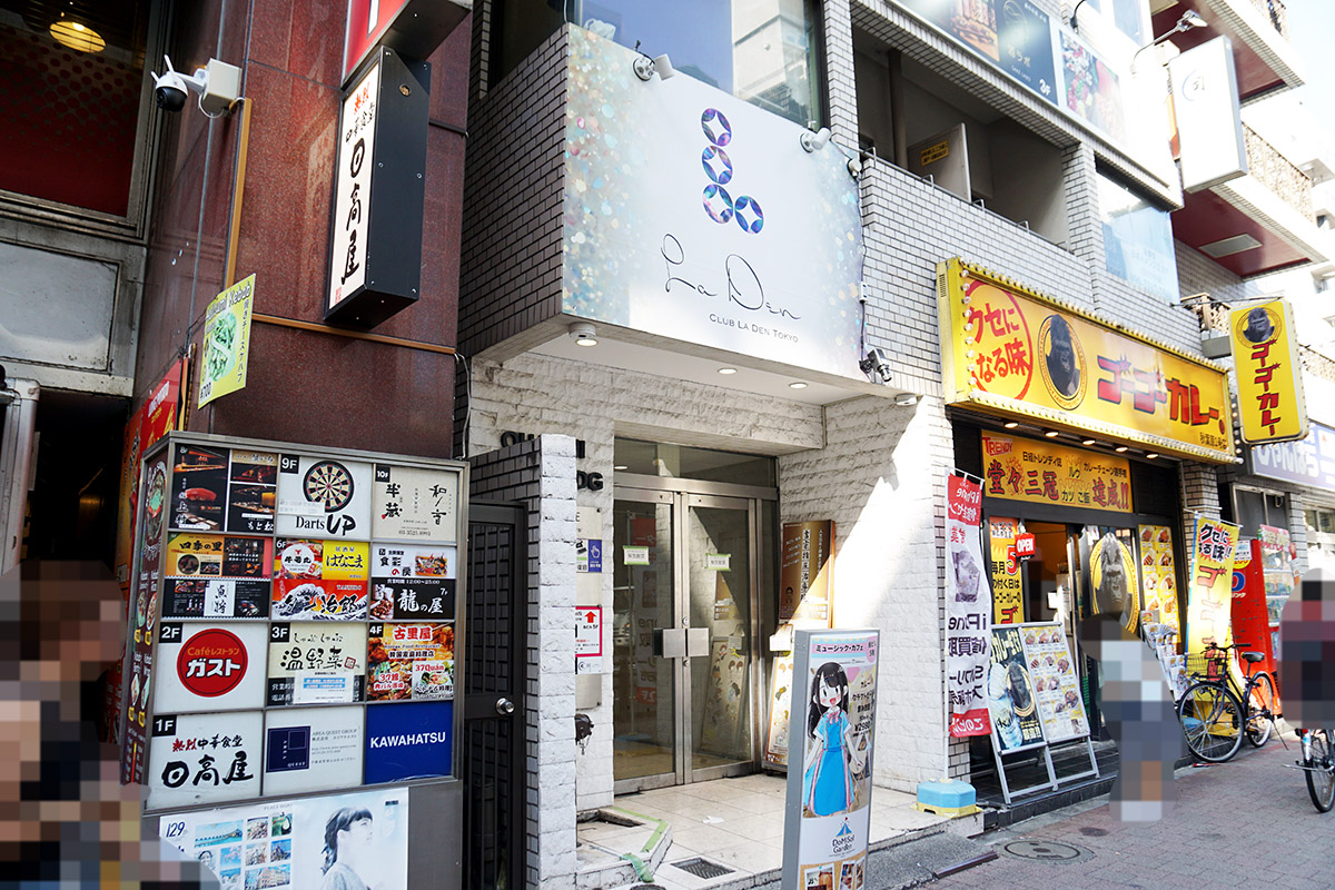 移転先の大橋ビル(9月27日撮影)