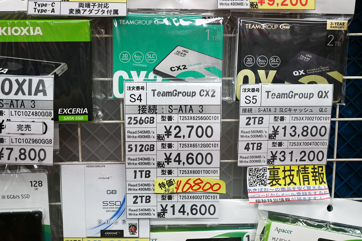 Team「CX2」1TBが6,800円(10月4日撮影)