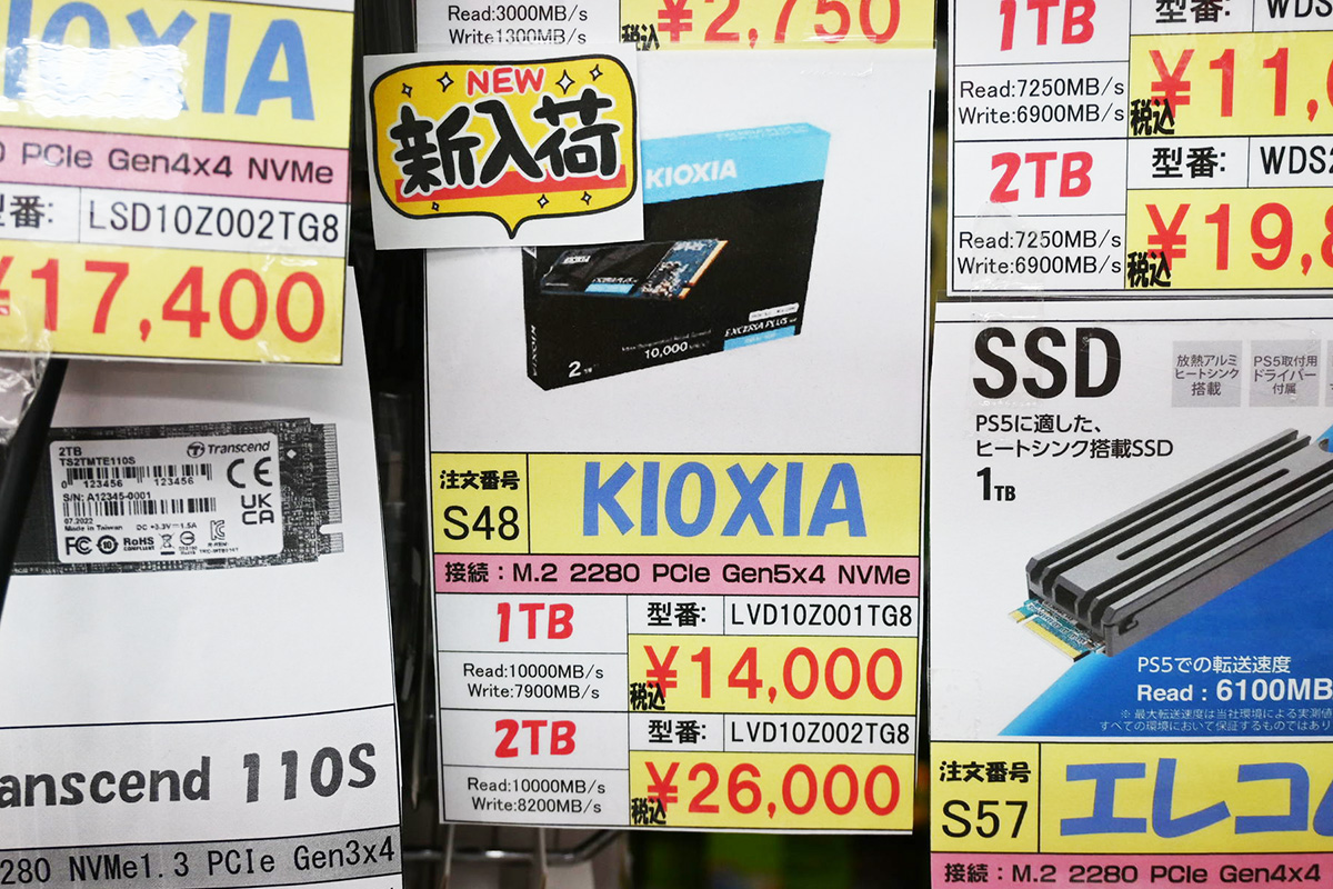キオクシア「EXCERIA PLUS G4」2TBが26,000円など(10月4日撮影)