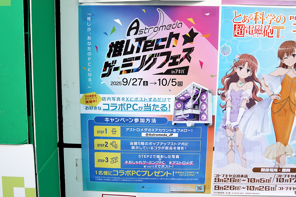 (9月26日撮影)