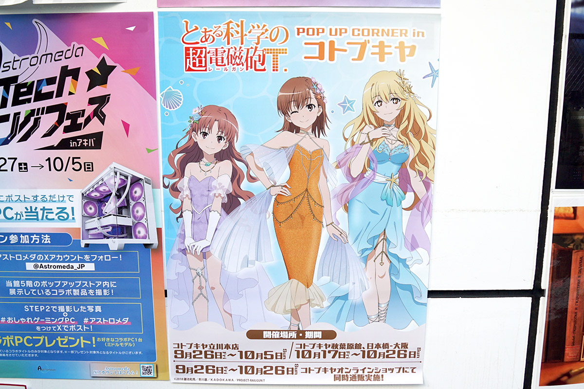 (9月26日撮影)