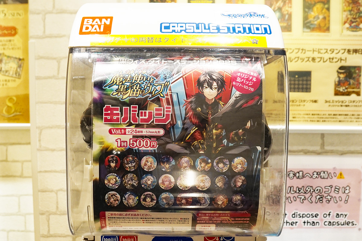 ピコクレープ 秋葉原東西自由通路店(9月27日撮影)