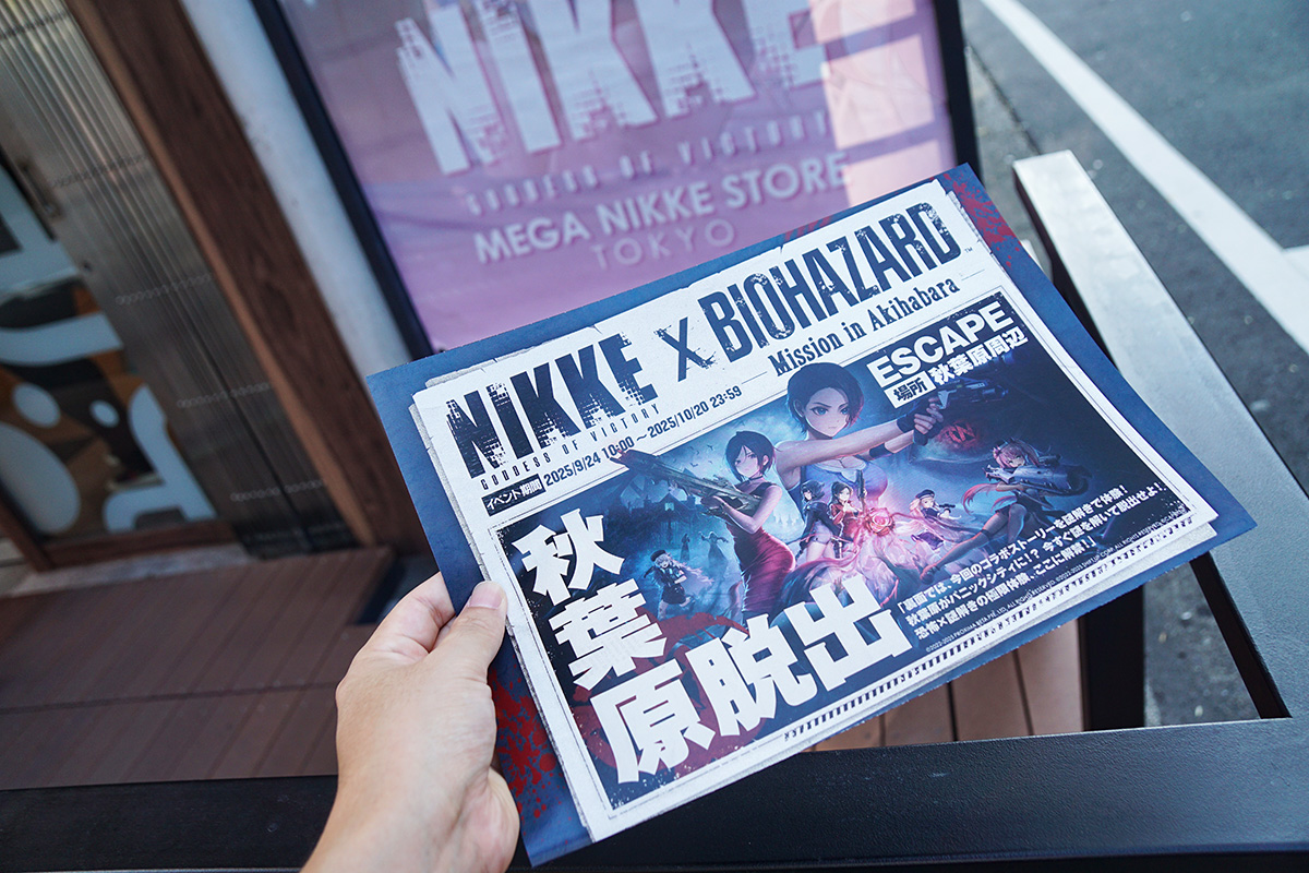 MEGA NIKKE STORE TOKYO(9月27日撮影)
