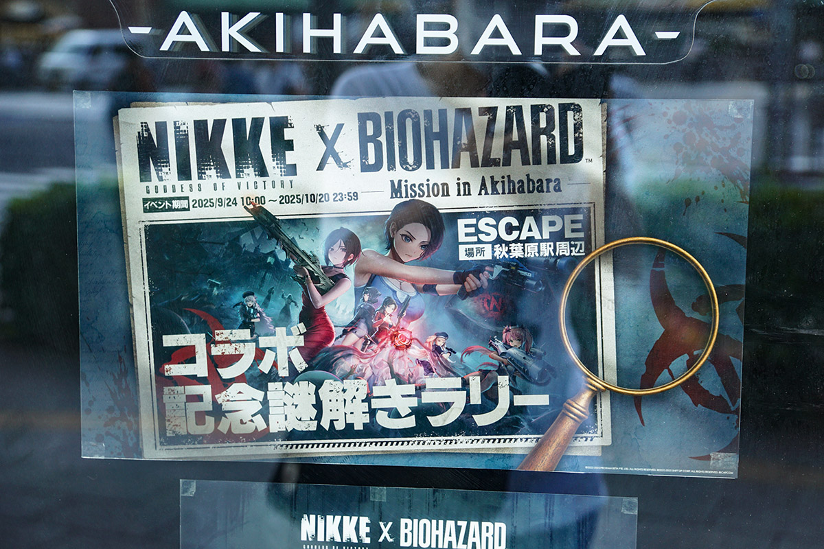MEGA NIKKE STORE TOKYO(9月26日撮影)