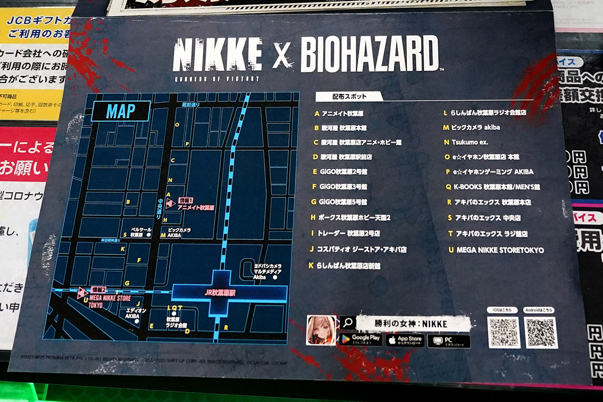 Tsukumo eX.(9月24日撮影)