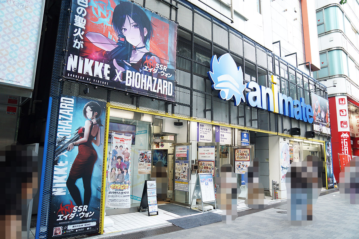 アニメイト秋葉原(9月26日撮影)