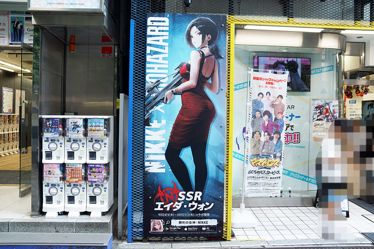 アニメイト秋葉原(9月26日撮影)