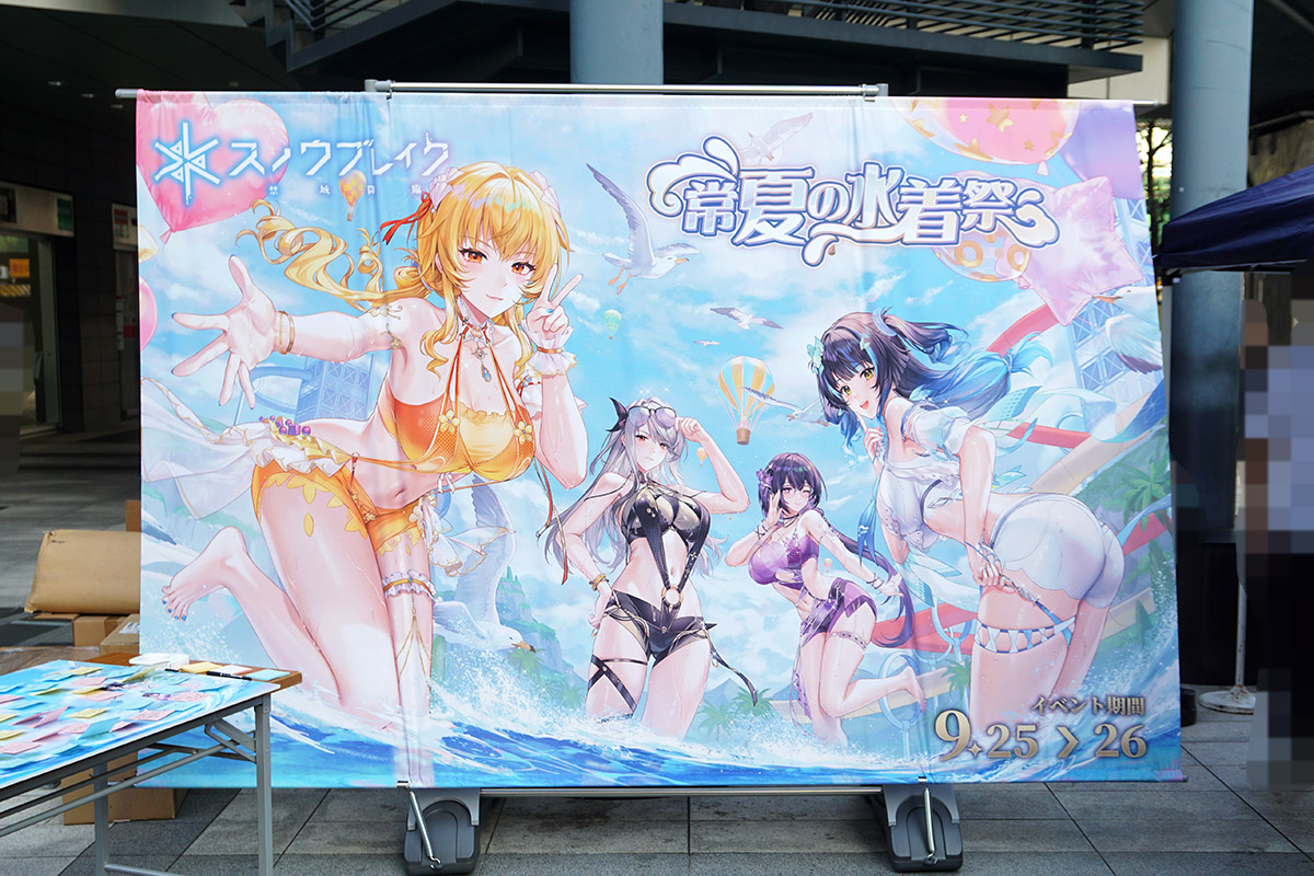 秋葉原UDX(9月26日撮影)