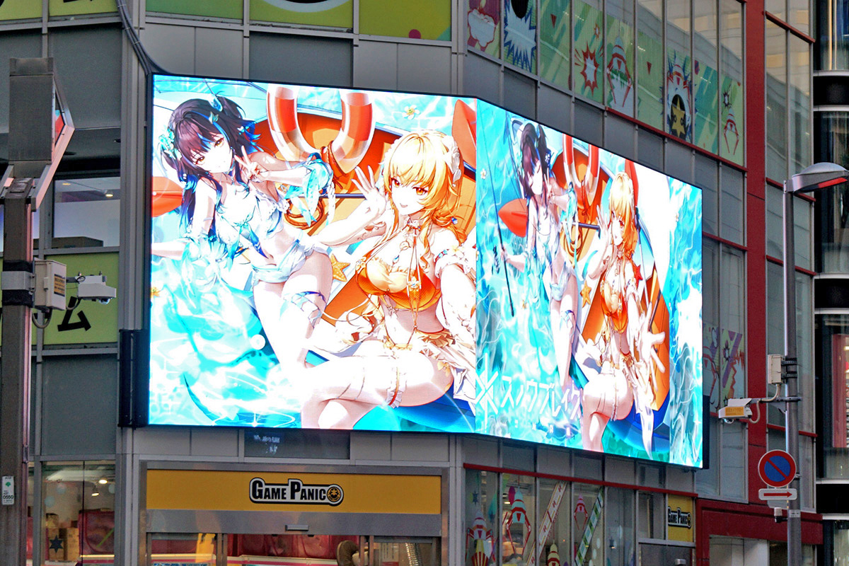 ゲームパニック秋葉原(9月26日撮影)