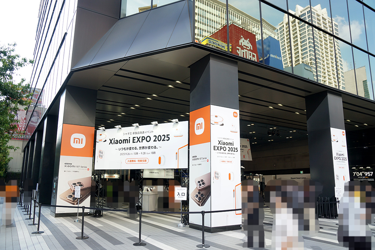 ベルサール秋葉原(9月26日撮影)