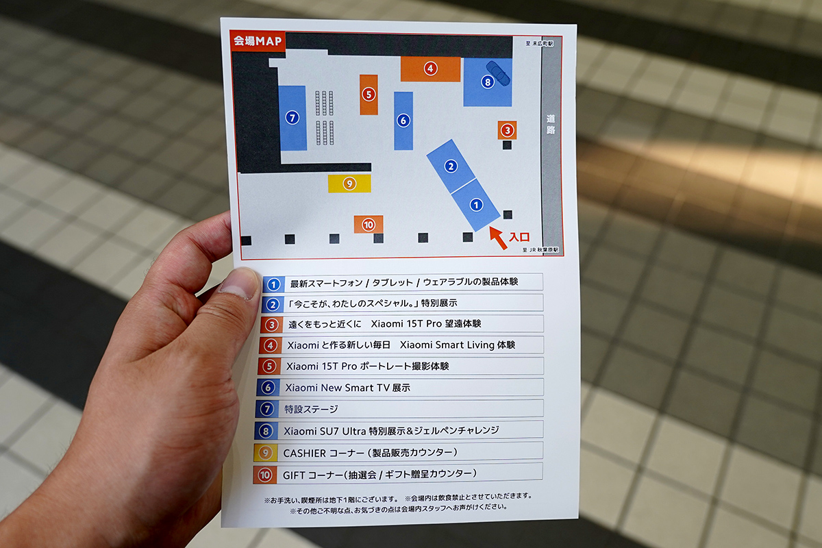 (9月26日撮影)