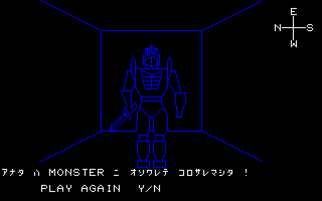 プレイ中には、さまざまな場所に不気味なモンスターが出現します。倒すには、敵を描き終えたタイミングで“B”を押すのですが、慣れるまではタイミングが難しく感じるかもしれません。