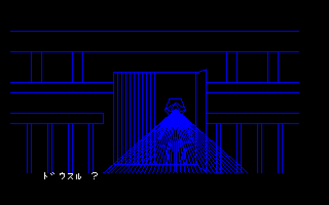 2階最深部にあるハシゴを登れば、残すは最後のパートのみ。ここは場面数は少ないものの、各シーンの突破方法で悩まされることになるかもしれません。ここをクリアできれば、エンディングが待っています。