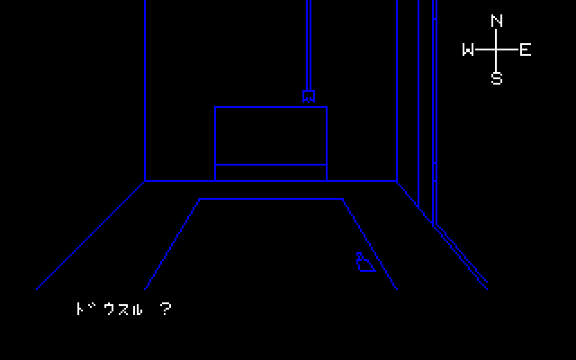 隠し扉が開いたり、雷が点滅するといったアニメーション処理も施されています。当時としては、なかなか驚くべき仕掛けでした。