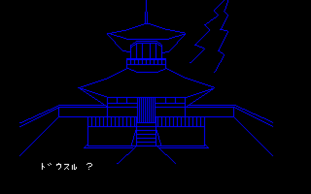 隠し扉が開いたり、雷が点滅するといったアニメーション処理も施されています。当時としては、なかなか驚くべき仕掛けでした。