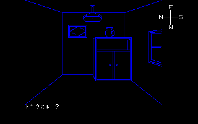 最初のパートは館の1階部分を探索するのですが、カギをゲットすればクリアとなるドアは開くものの、1階で取れるアイテムすべてを回収しないとドアの先に進むことはできません。このフロアをクリアするために必要なのはハンマーとダガー、そしてカギです。