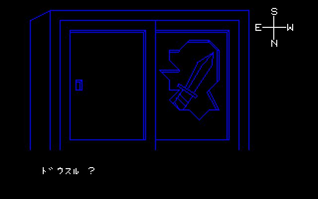 最初のパートは館の1階部分を探索するのですが、カギをゲットすればクリアとなるドアは開くものの、1階で取れるアイテムすべてを回収しないとドアの先に進むことはできません。このフロアをクリアするために必要なのはハンマーとダガー、そしてカギです。