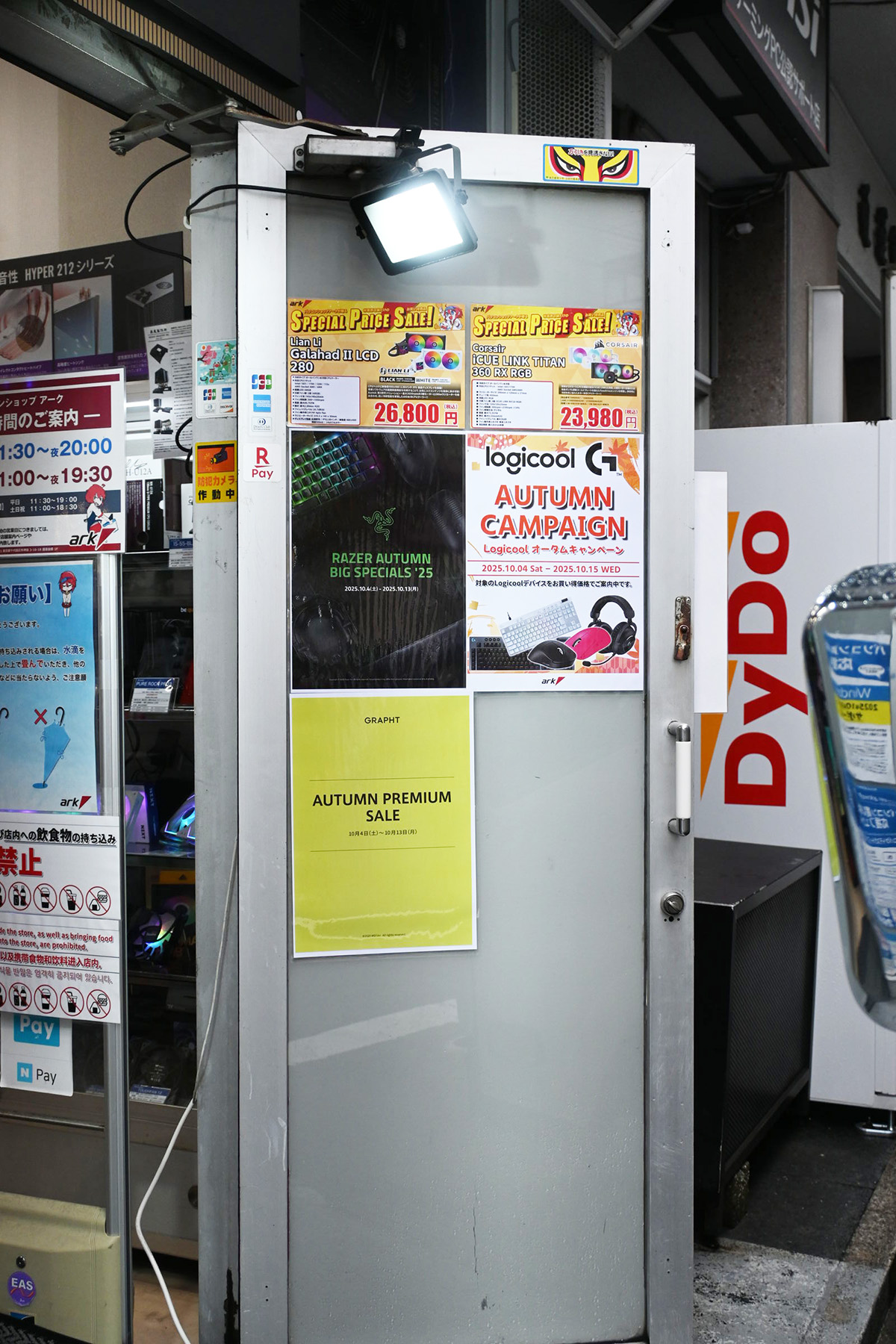 いつもメモリの特価品が多く張り出されていたアークのドアがガラ空きに(10月4日撮影)