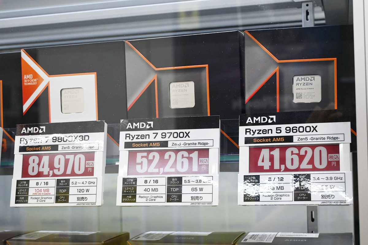 「Ryzen 7 9700X」が52,261円(10月4日撮影)