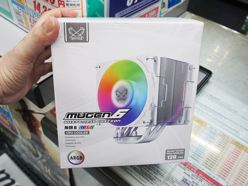 「MUGEN6 DUAL FAN WHITE ARGB EDITION」