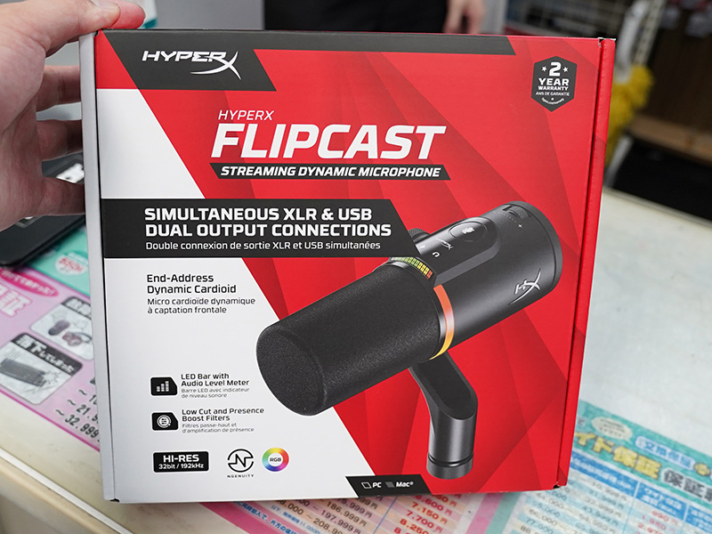 「HyperX FlipCast」