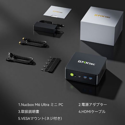 Ryzen 5 7640HS/32GBメモリ搭載のミニPC「GMKtec NucBox M6