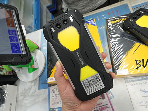 Blackviewタフネススマホ 6.67インチ デュアルキャンプライト G81 Blackviewタフネススマホ 6.67インチ デュアルキャンプライト G81