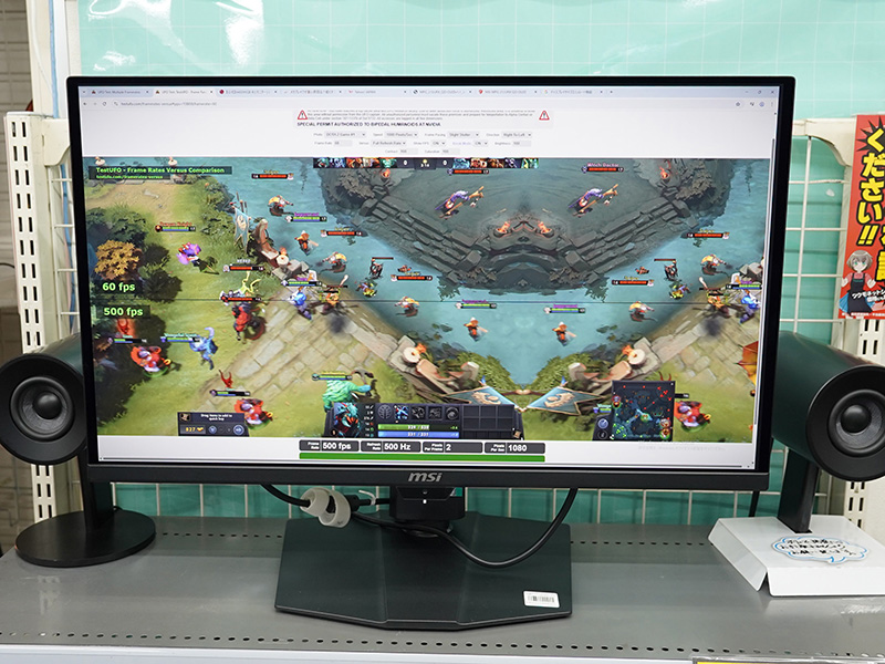 「MPG 271QR QD-OLED X50」