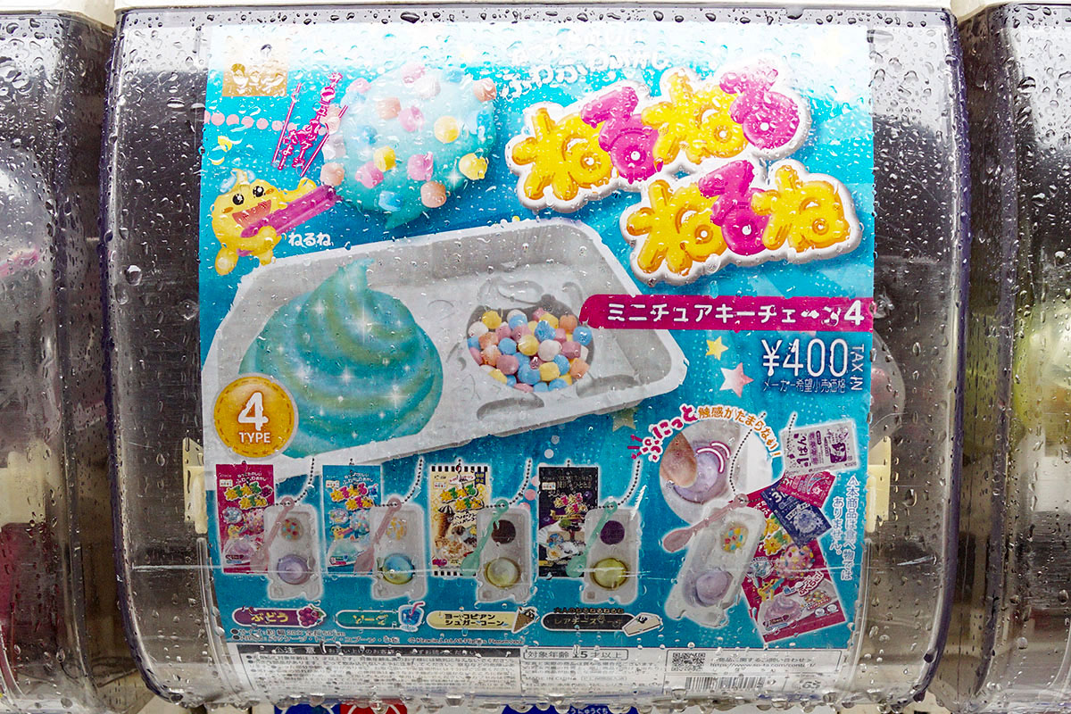 ヨドバシカメラマルチメディアAkiba(10月4日撮影)