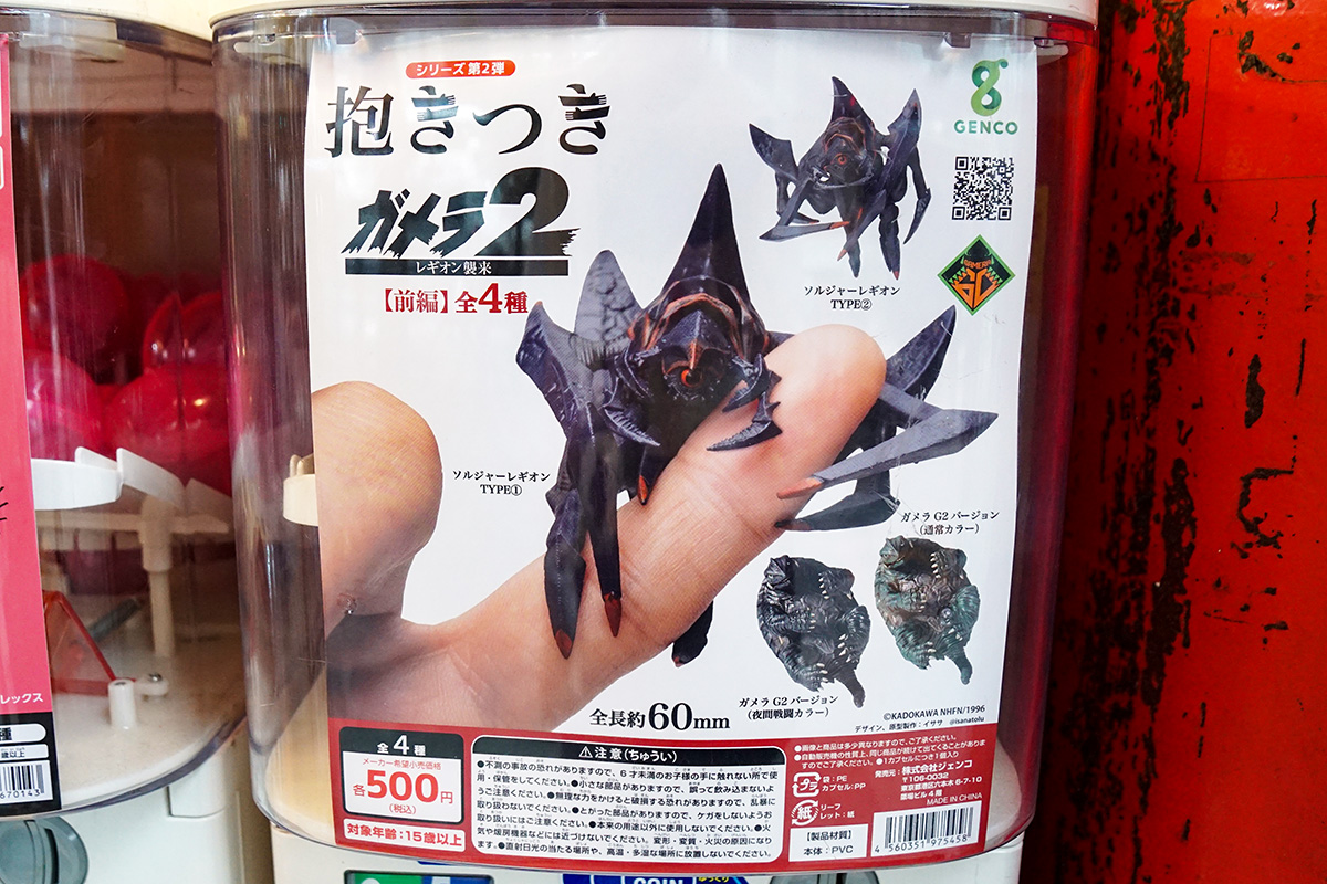 ラムタラ メディアワールド アキバ(10月4日撮影)