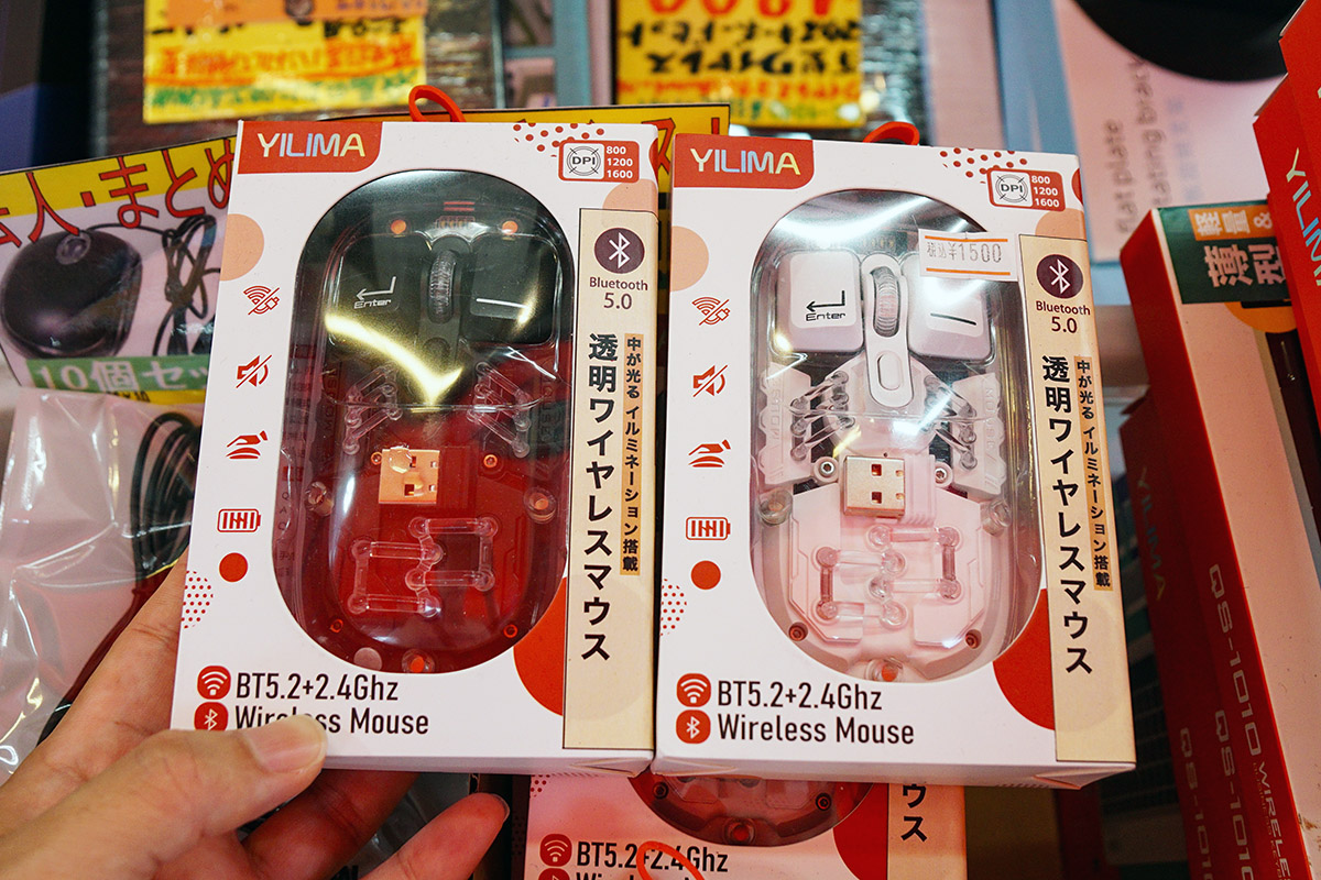 あきばお～弐號店(10月4日撮影)